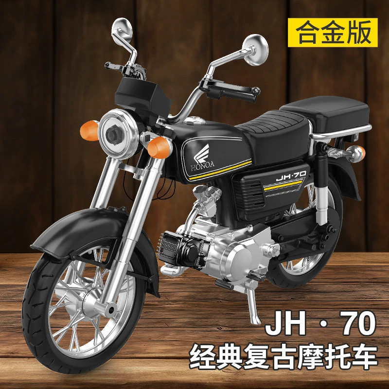 2024新款黑色嘉陵摩托车老式复古风格合金摩托车玩具模型车模摆件