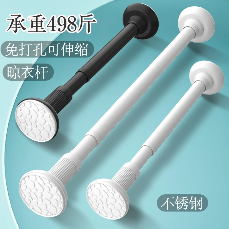 免打孔伸缩晾衣杆不锈钢挂衣杆室内晒衣杆阳台浴帘卫生间窗帘杆子