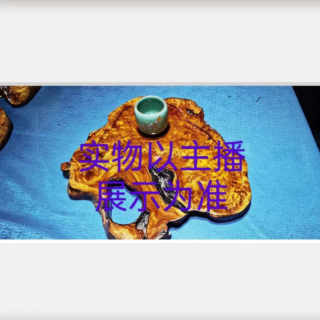 家用手工简约精美茶套茶道茶几茶盘干泡台