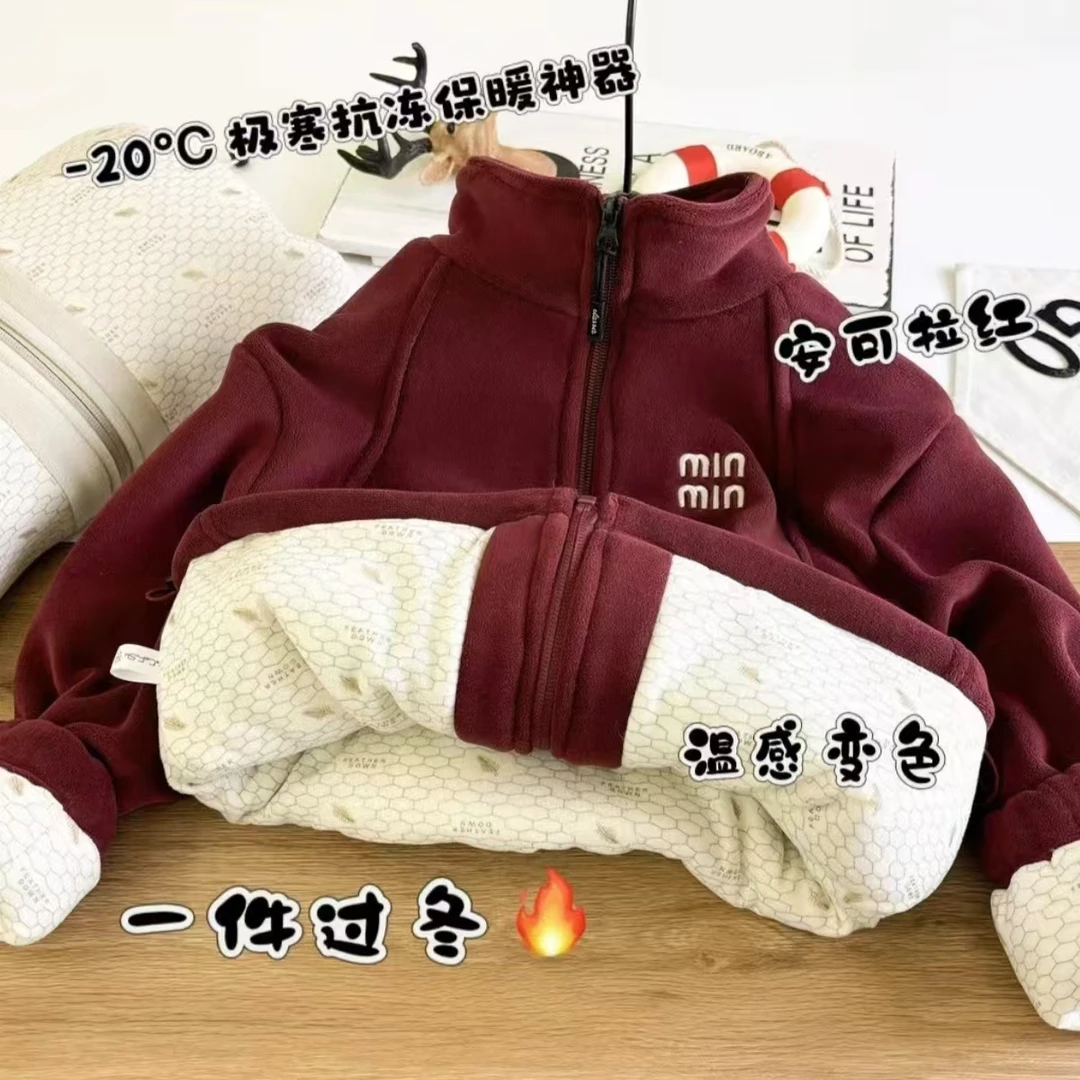【四层加厚棉袄】温变蚕丝校服神器儿童内搭棉袄女童男童外套DK01
