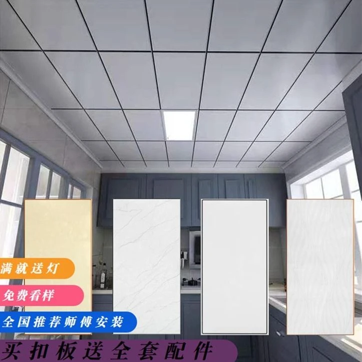 新款30 60大扣板铝天花集成吊顶铝扣板客厅卧室厨房抗油环保材料