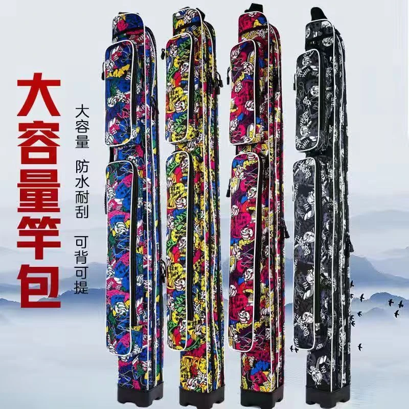 渔具竿包防水帆布包多功能加厚耐磨伞包竿包1.25米双层大肚海竿包