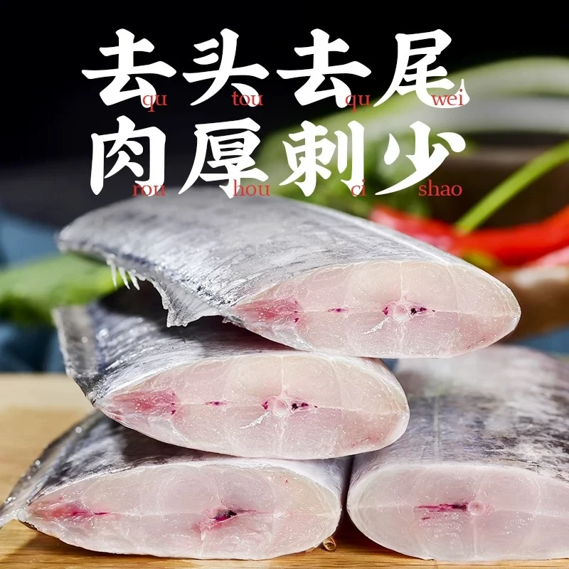 【一箱4斤】雷达网冷冻海鲜刀鱼段鲜活带鱼段海鱼海鲜水产400g*5袋