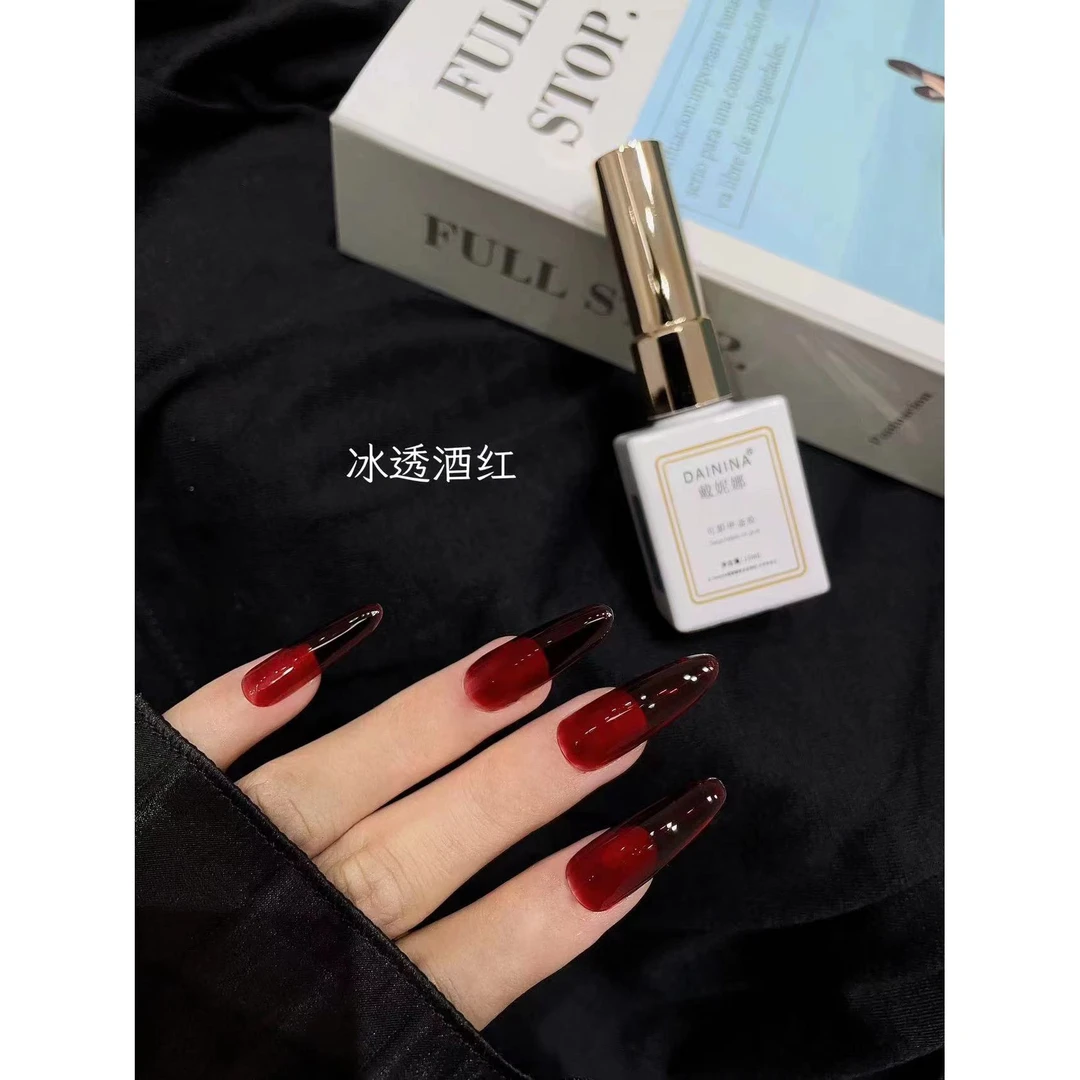 网红秋冰透酒红裸色甲油胶2024新款显白冰透美甲店专用【要照灯】