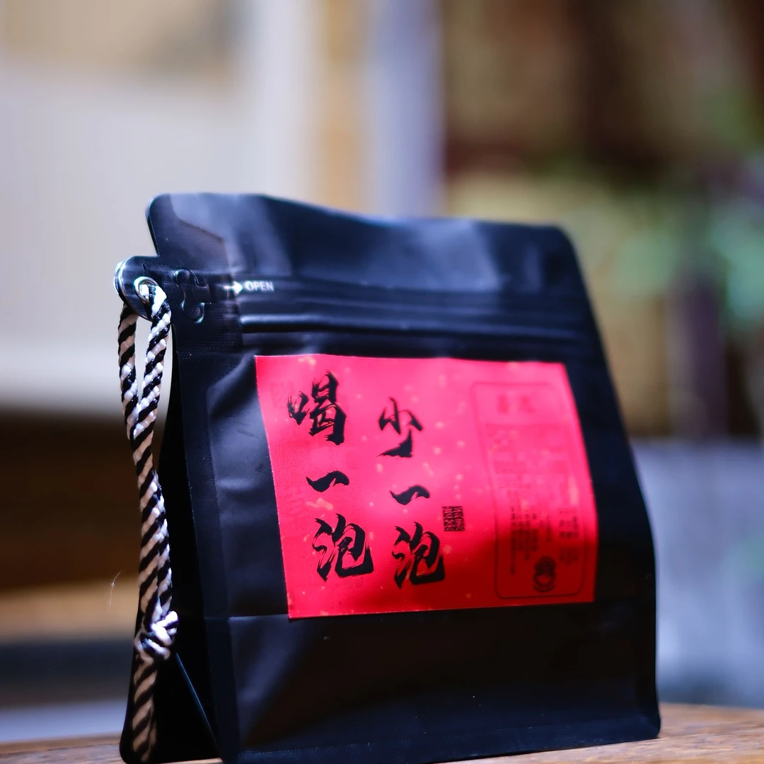 【鑫逸】黑喝一泡少一泡果香肉桂