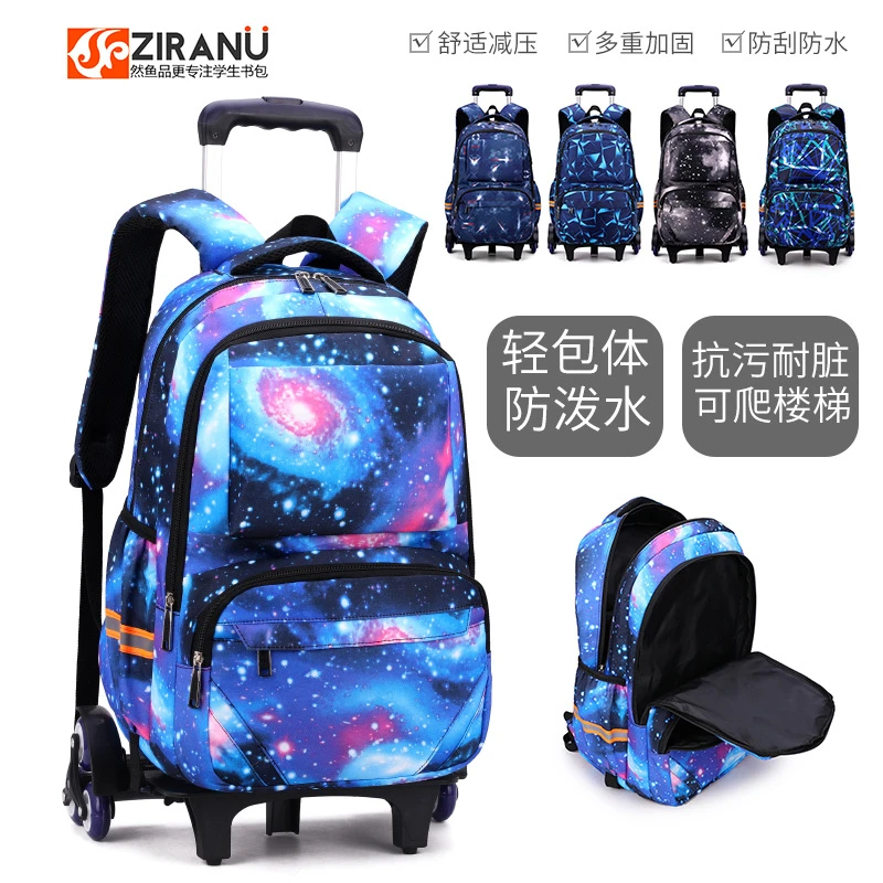 2025新款儿童拉杆书包小学生三到六年级男女防水拖拉轮子拉杆箱