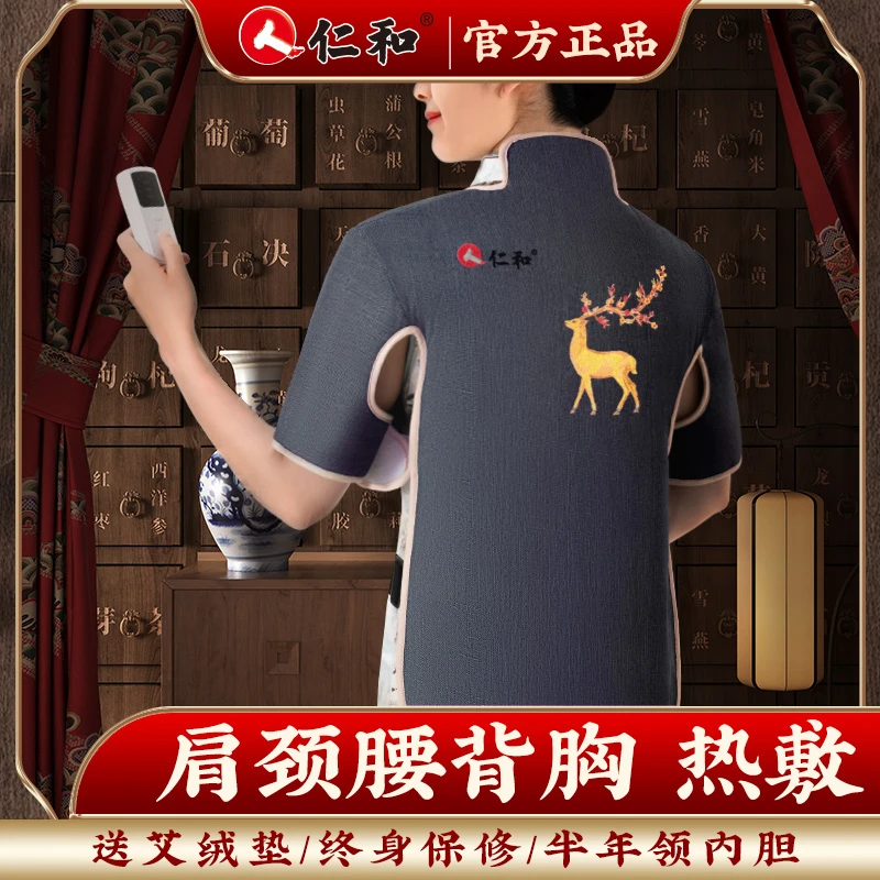 W8仁和海盐豪华加长热敷包肩颈腰盐袋护理草本颈椎组合装家用