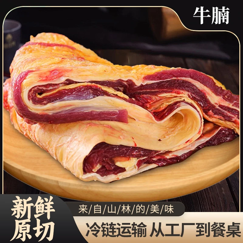 牛腩散装称直播间一物一拍专属 云南本地放养土黄牛肉(