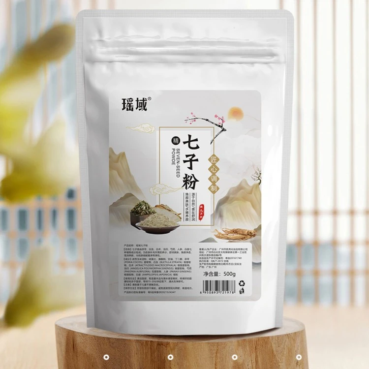 瑶域七子粉 清洁 保湿 滋养 滋养 紧致【正品】