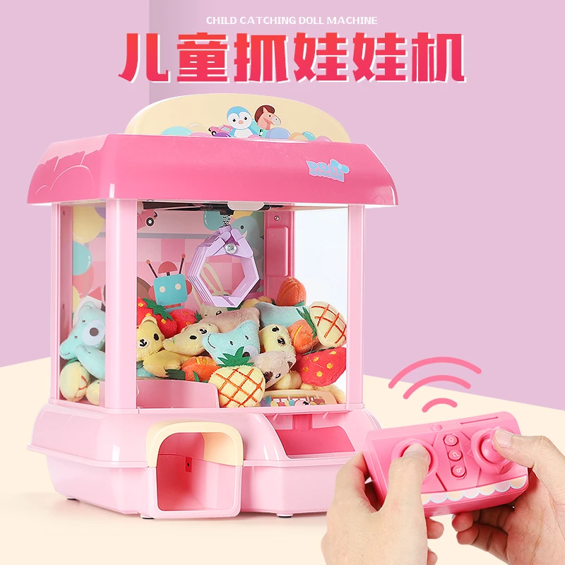 迷你娃娃机投币夹公仔大号玩具六一儿童男女孩生日礼物扭蛋机专注