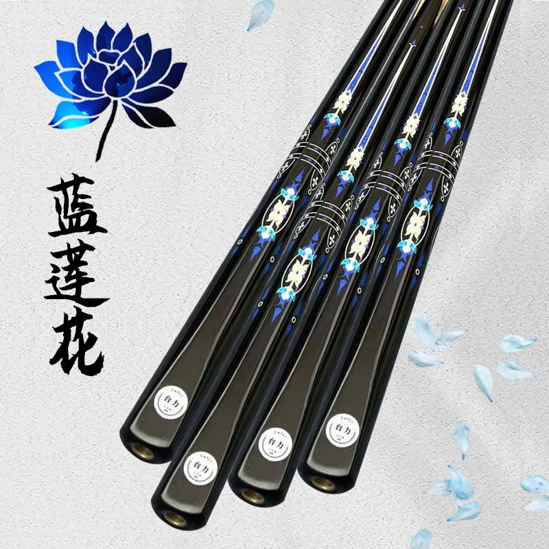 台力新款蓝莲花经典台球杆品牌小头杆白蜡木黑八专用台球杆球杆