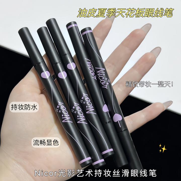 【拍一发二】眼线液笔纤细丝滑新手持妆不易掉色眼线笔女学生党平价