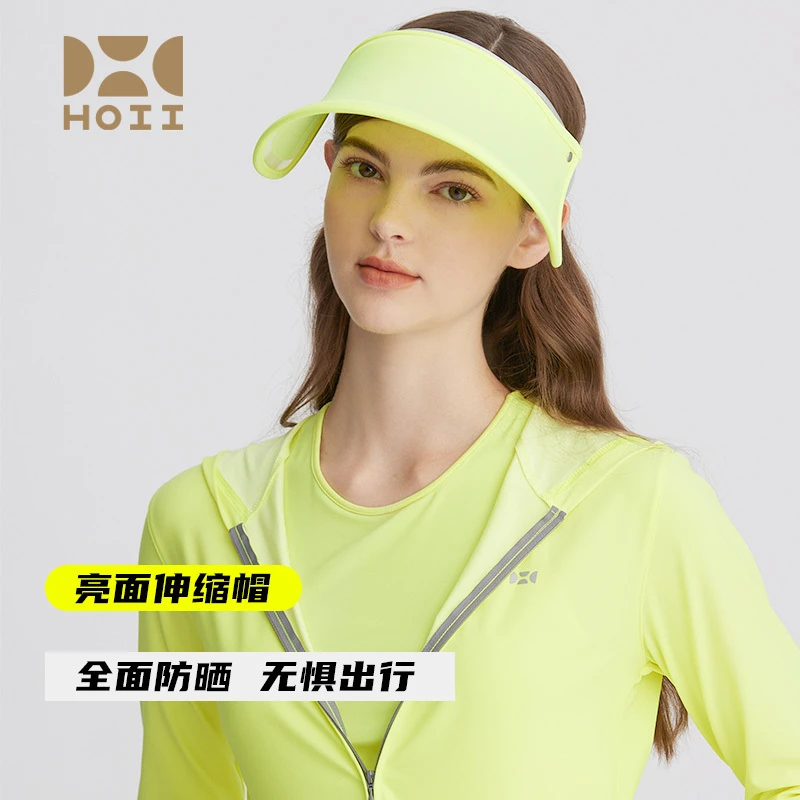 HOII/后益明星经典时尚亮面伸缩遮阳防晒帽太阳帽抗紫外线