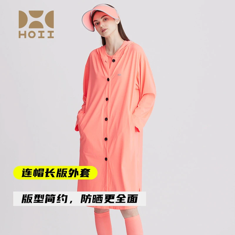 HOII/后益连帽风格长版夏透气防晒衣女度假穿搭长款气质防紫外线