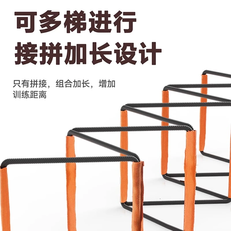 多功能蝴蝶敏捷梯跳格梯跳格子儿童篮球体能足球步伐训练绳梯器材