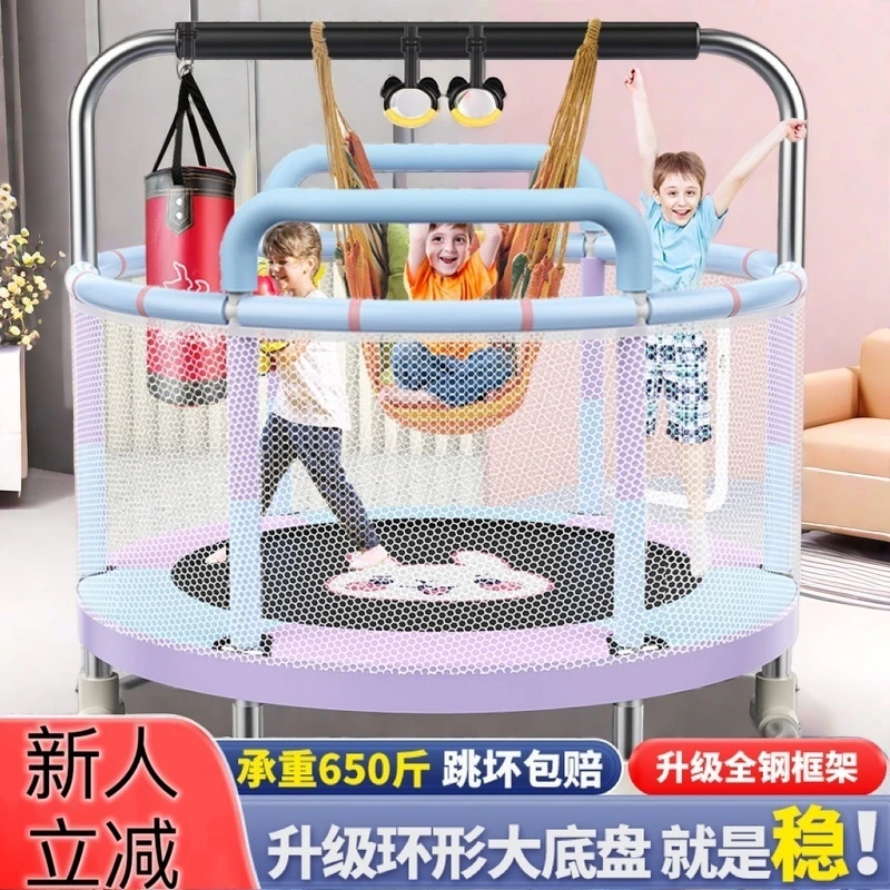 儿童蹦蹦床儿童亲子健身室内小孩弹跳床宝宝运动大人蹭蹭跳跳蹦床