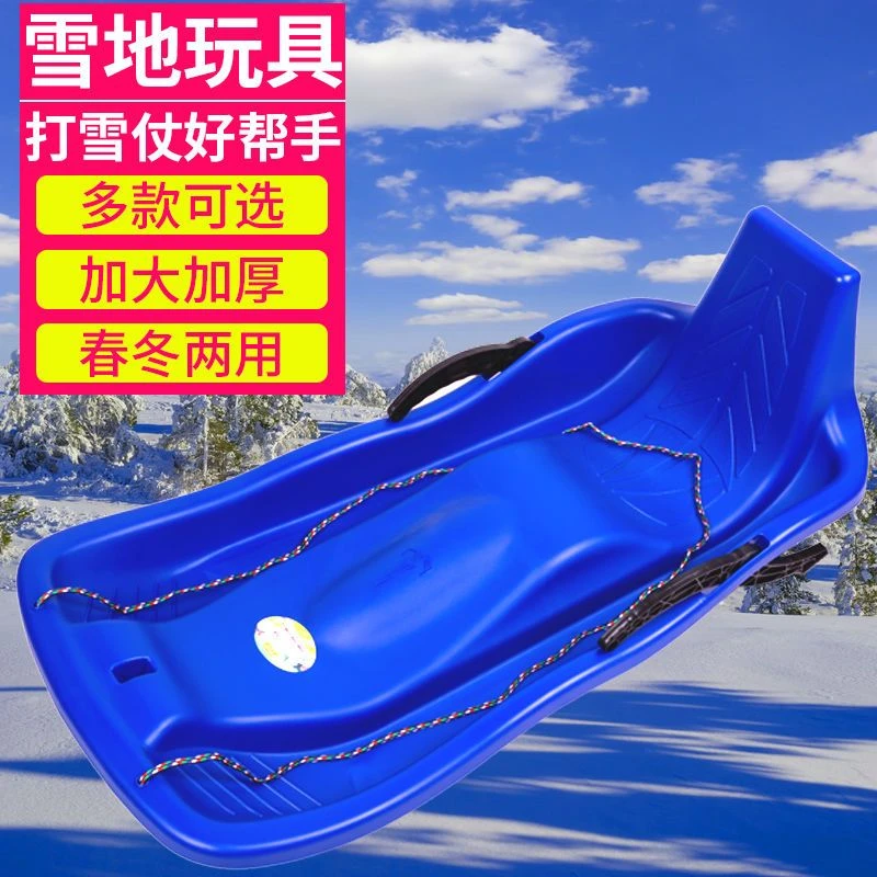 双人加厚经典单板滑草板滑沙板成人爬犁儿童小孩锻炼耐磨雪橇车