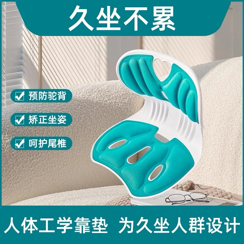 护腰坐垫办公室腰靠座椅靠垫久坐腰垫神器靠背垫椅子靠背坐姿矫正