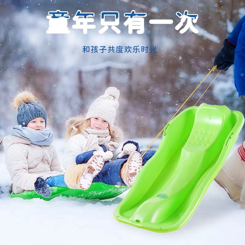加厚滑雪板成人儿童滑草板滑草垫耐磨滑沙板雪橇车单板双人雪爬犁