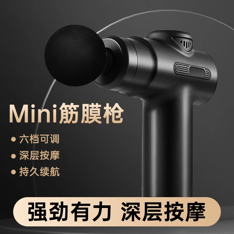 mini筋膜枪颈膜枪肌肉按摩器按摩仪迷你款肌膜枪放松女用女生小型