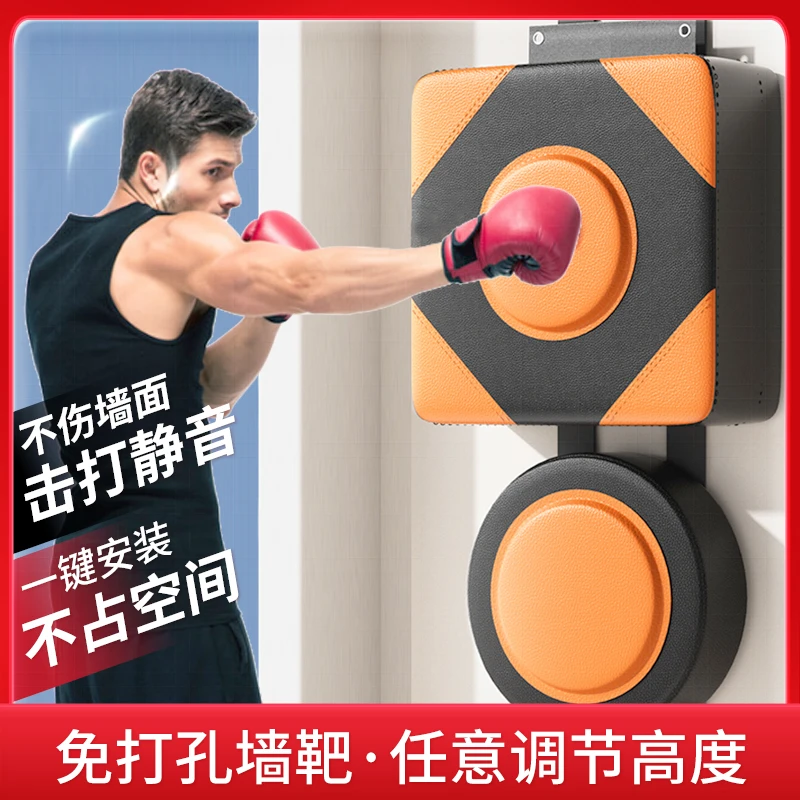 拳击沙袋墙靶家用散打拳击训练器材成人儿童搏击专业拳击腿靶组合
