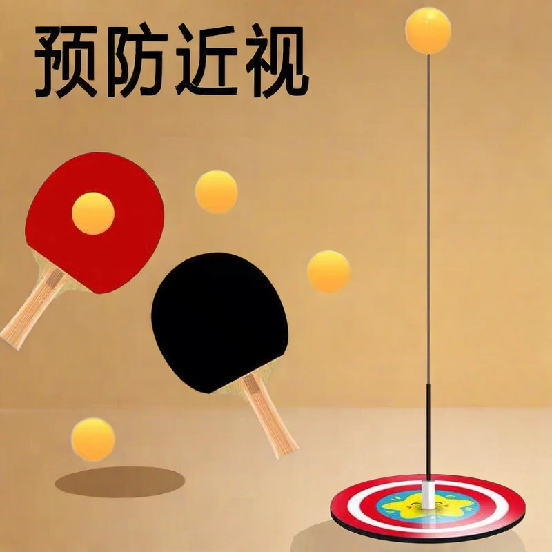 乒乓球训练器不倒翁固定儿童家用懒人手神器双人单打练习器自练器