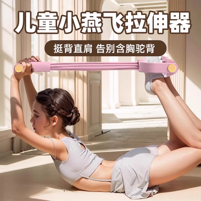 多功能脚蹬拉力器家用女健身瑜伽仰卧起坐拉伸绳小燕飞练肚子神器