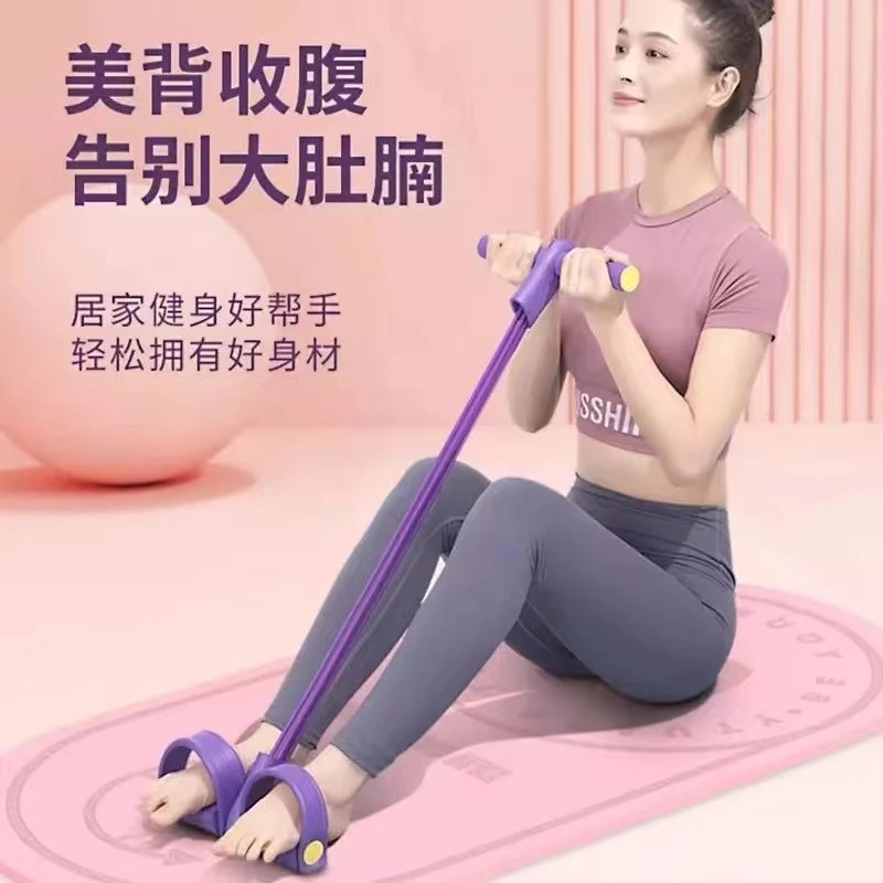 脚蹬拉力器绳仰卧起坐辅助瑜伽健身器材开背小燕飞拉伸练肚子神器