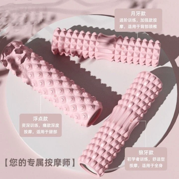 泡沫轴滚轴狼牙棒瑜伽用品泡沫轴肌肉放松滚轮轴小腿按摩轴瑜伽柱