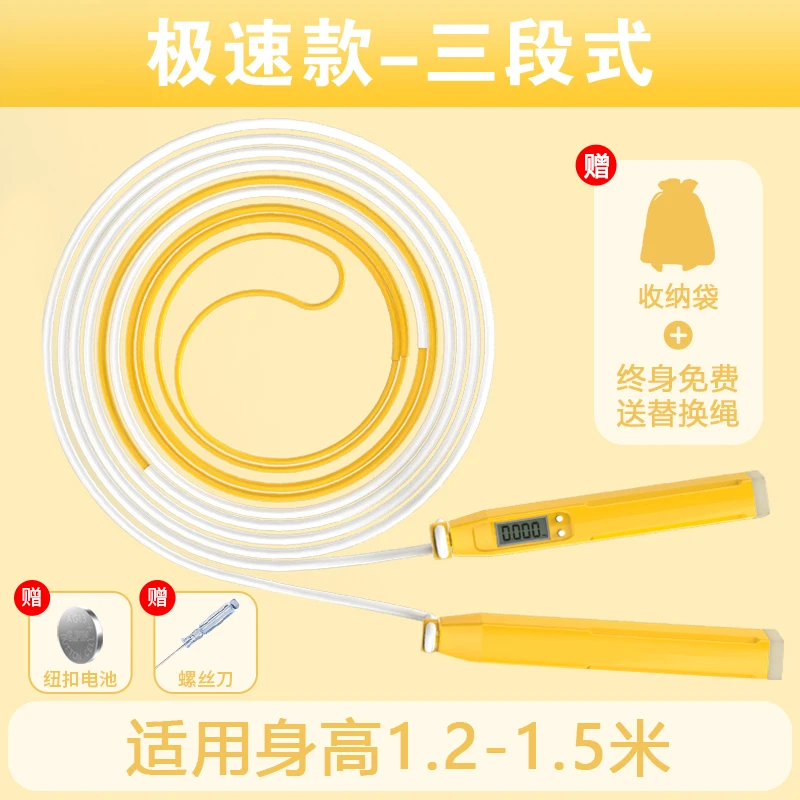 沙式3.0小学生儿童专用跳绳学生双摇专业1-6年级不打结幼儿园初学