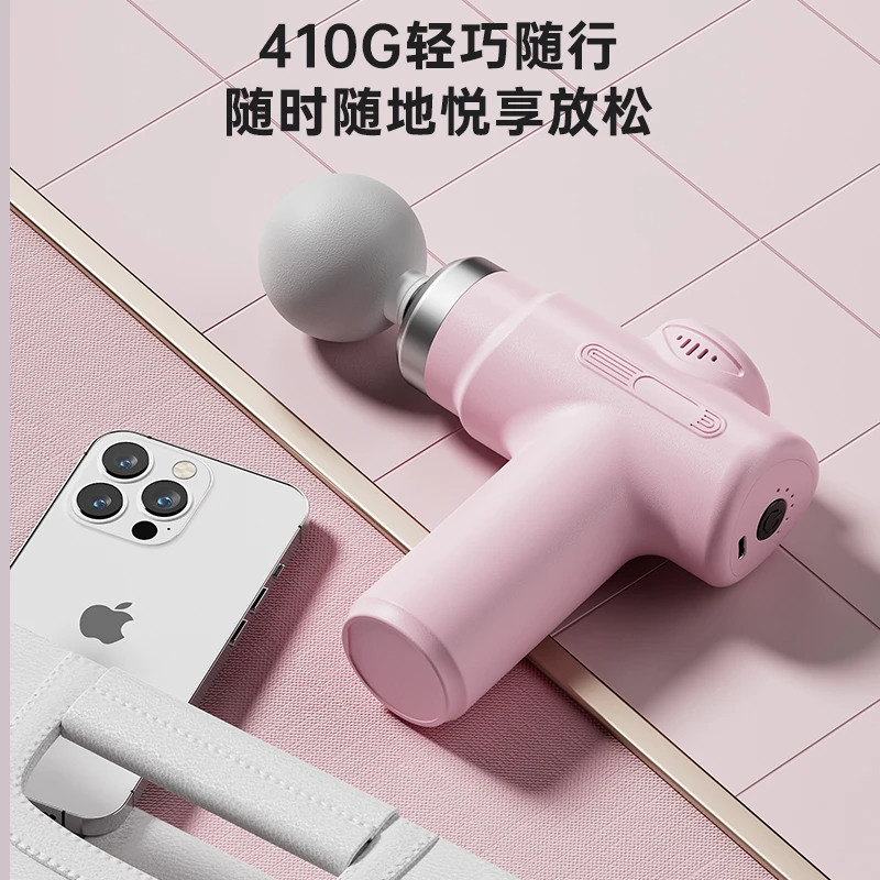 筋膜枪静音式颈椎颈膜电动长续航小型筋膜枪震动专业级便捷携带