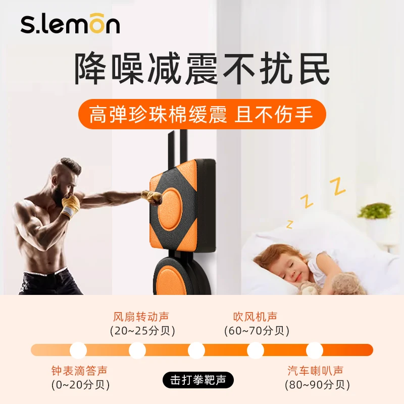 拳击沙袋中学生减压抗焦虑散打训练家用墙靶儿童搏击拳靶挂墙悬挂