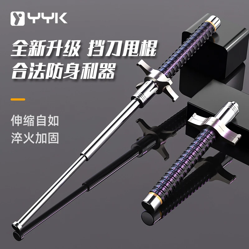 甩棍车载防身合法武器挡刀伸缩棍多功能户外便携三节收缩棍甩辊棒