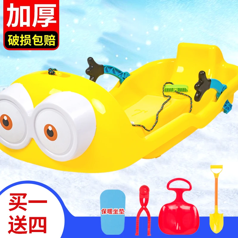 滑雪板儿童加厚耐磨成人爬犁滑草板滑雪板单板户外双人滑板雪橇车