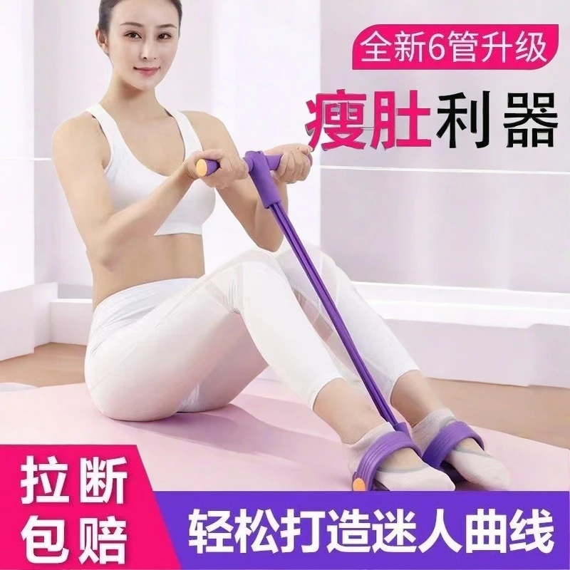 【新品买一送一】小燕飞脚蹬拉伸器瑜伽开背多功能家用男女士健身