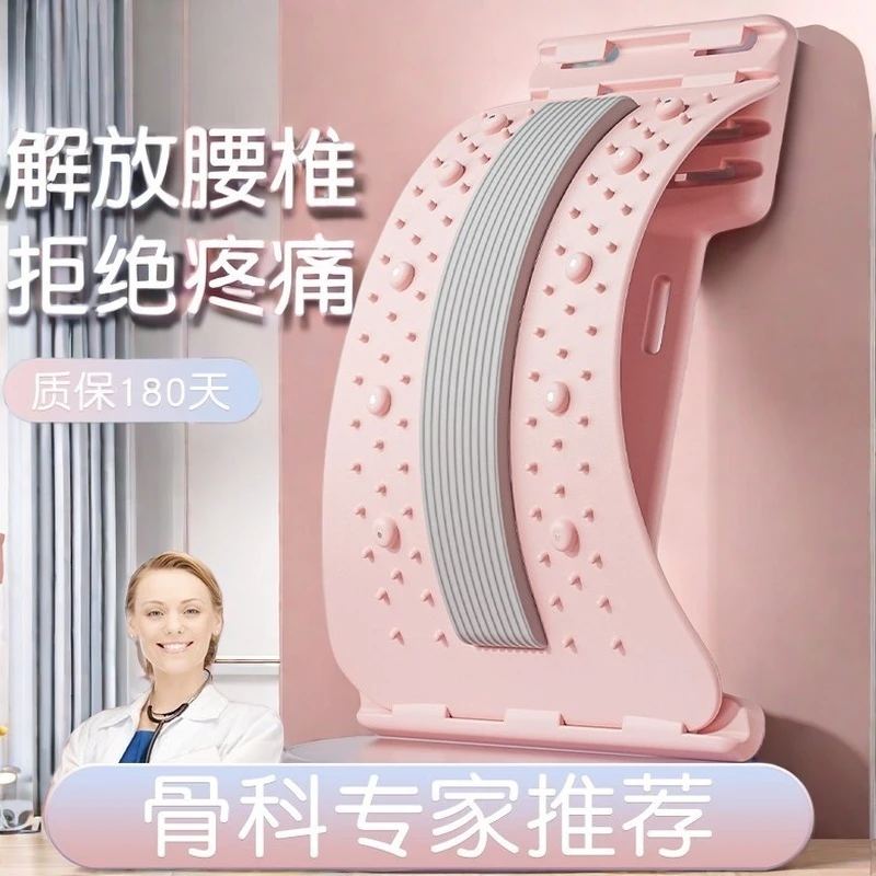腰椎拉伸器瑜伽器按摩腰间盘突出脊柱脊椎背部伸展开背舒缓腰椎盘
