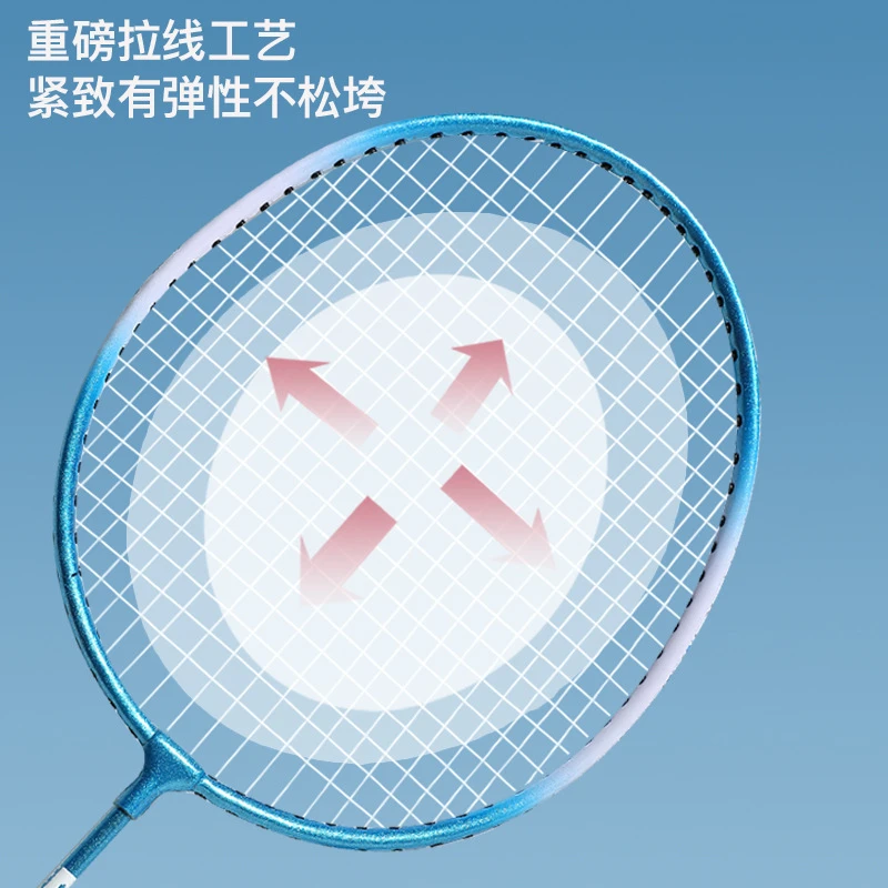 羽毛球拍正品男女成人超轻全碳素专业双拍儿童学生耐用一体型套装
