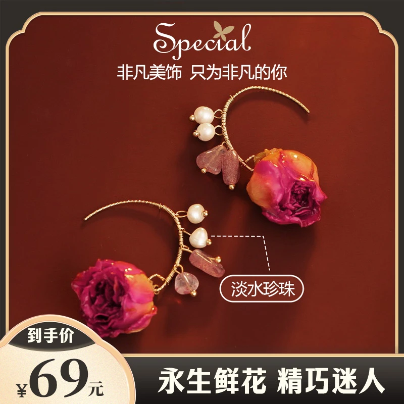 【汪总专属】special 耳饰小众气质巴洛克淡水珍珠花朵魔法小花仙气