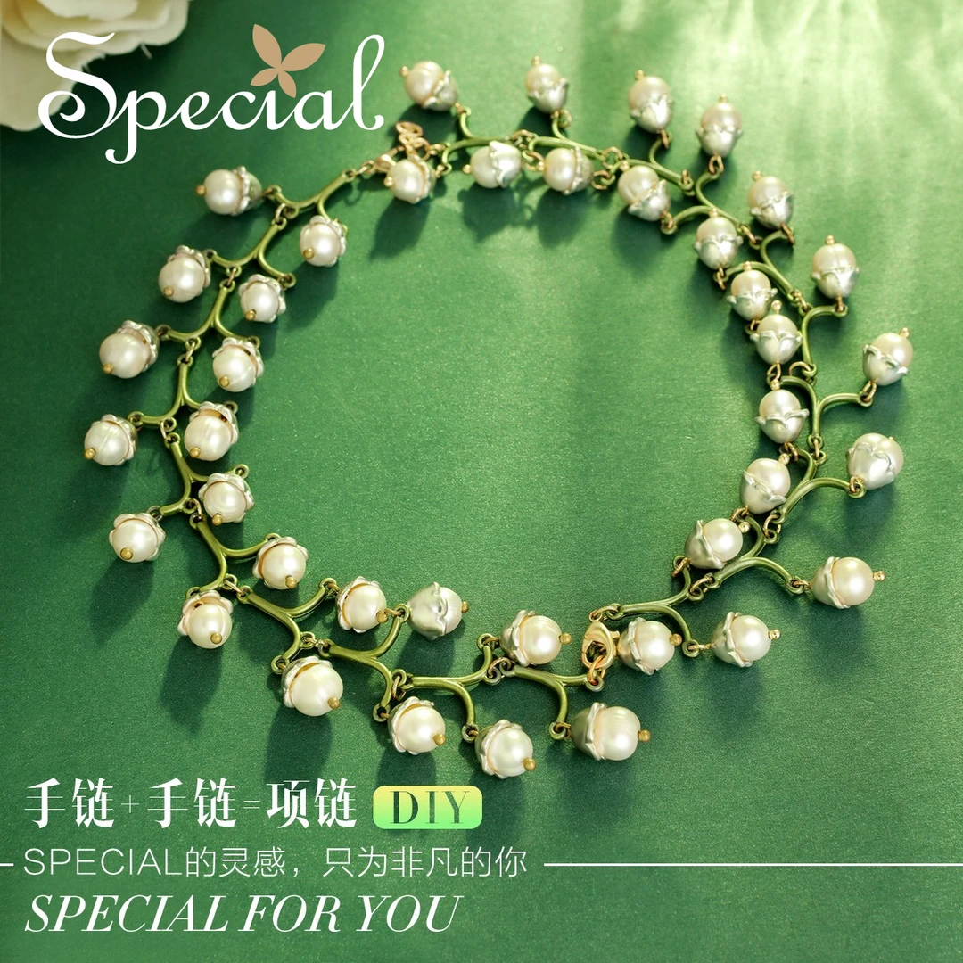 合金珐琅手链 special 【小说家】复古森系手工气质手链 开遍枝桠