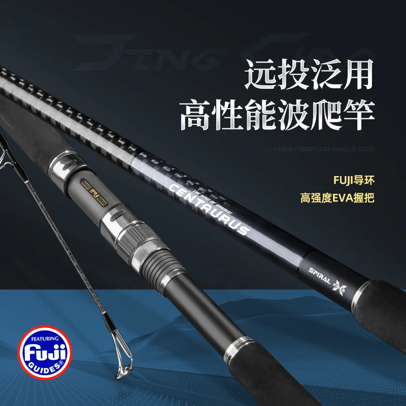 近海船钓竿 富士波爬竿一本半 GT竿黄尖子大物波爬 水面系船钓竿