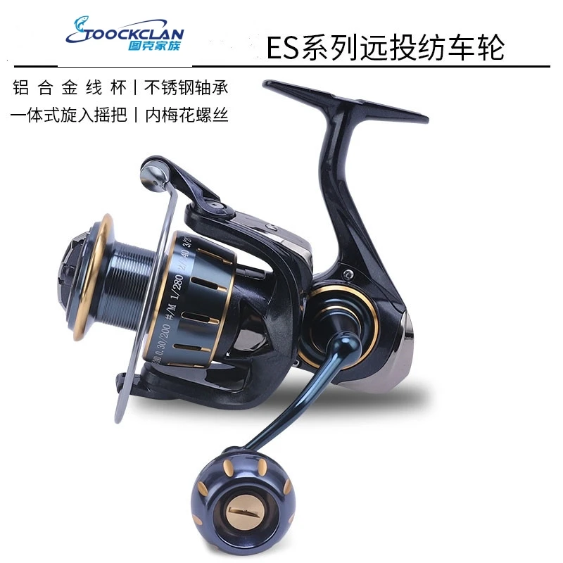 近海船钓金属纺车轮 防海水船钓鱼线轮 铁板竿纺车轮 海钓轮