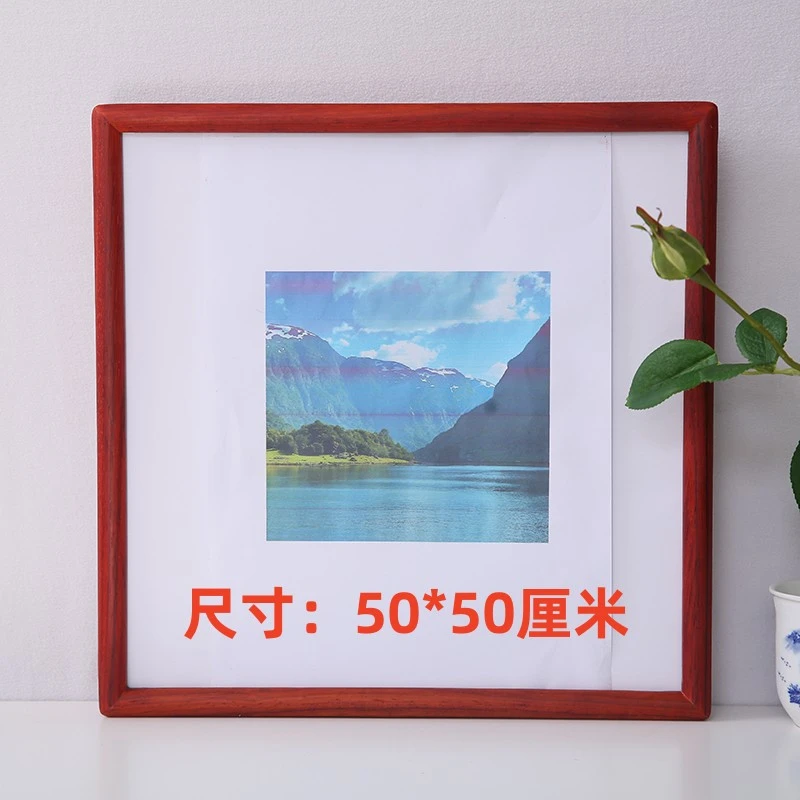 50*50厘米[到手2个] 红花梨红木 高端实木原木榫卯圆角画框原木