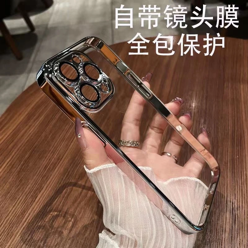 适用苹果15promax电镀iphone14手机壳13超薄12裸机防摔11透明硬壳