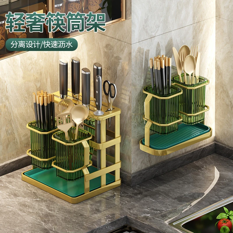轻奢厨房置物架多功能沥水壁挂式筷子桶筷子收纳刀架筷子架一体