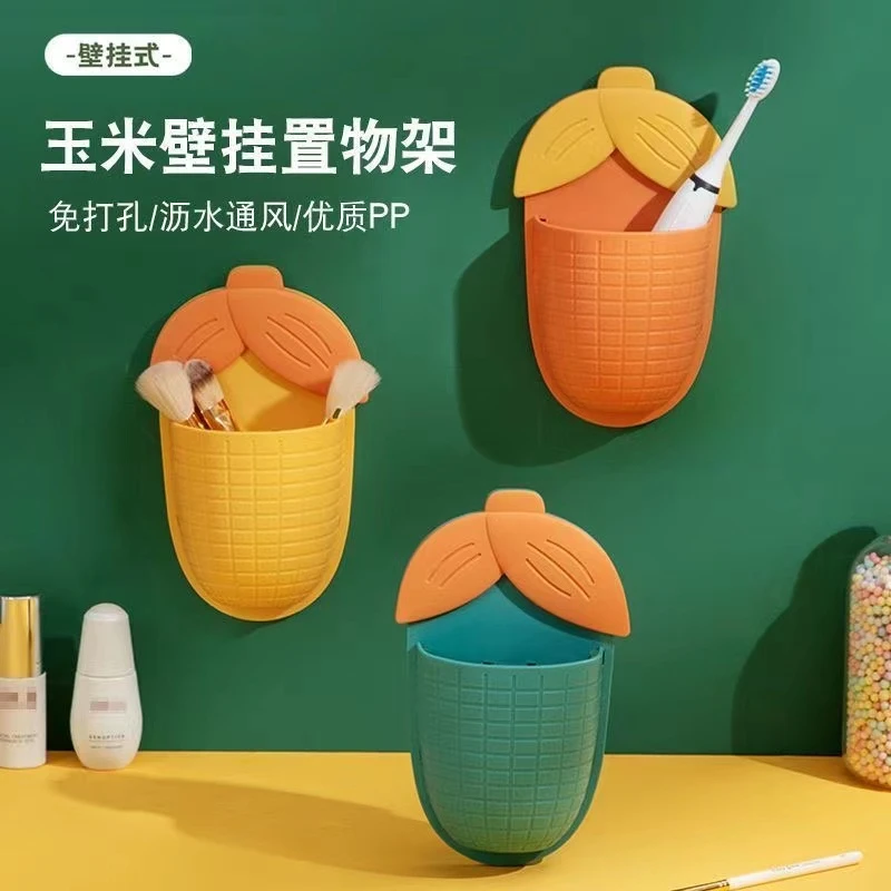 家用玉米墙面置物架免打孔杂物整理架壁挂卫生间沥水杂物置物架