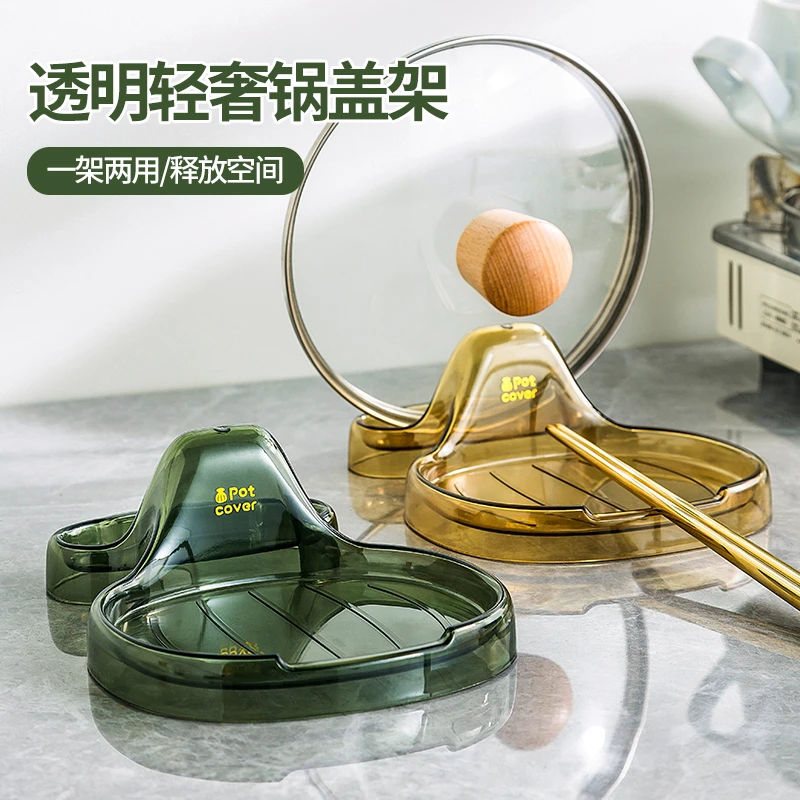 轻奢贝壳锅盖架家用厨房置物架台面锅盖架免菜板勺铲收纳架