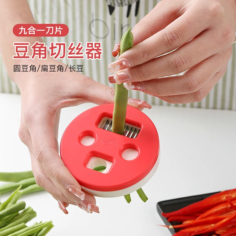 家用豆角切丝器厨房手动多功能切菜器四季豆荷兰豆扁豆切丝