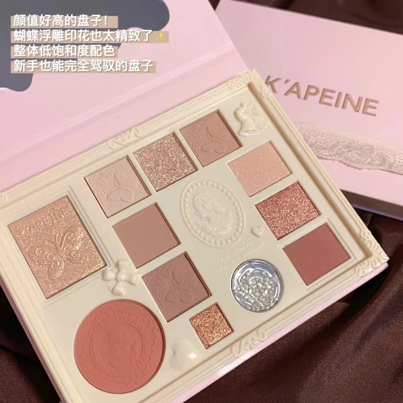 十二色浮雕眼影盘推荐小众品牌大地色系闪粉亮晶晶防水防汗低饱和