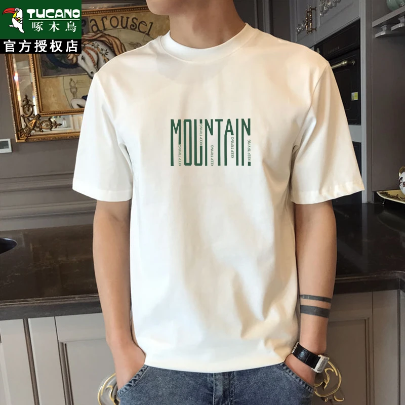 夏季爆款2024新款运动纯棉短袖t恤男简约潮流全棉宽松青少年半袖