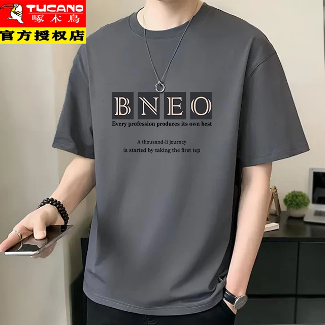 啄木鸟潮流青年男士短袖t恤纯棉夏季圆领半袖夏季宽松打底上衣男